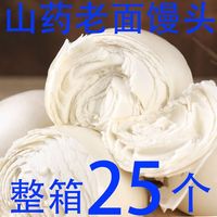 HEXBUG 赫宝 山东呛面千层馒头原味纯手工面食早餐速食馍馍老面馒头