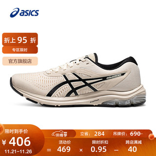 ASICS 亚瑟士 跑步鞋男鞋缓震回弹运动鞋舒适透气跑鞋 GEL-PULSE 12 米色/黑色 44.5