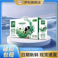 yili 伊利 8月产 伊利金典纯牛奶250ml*12盒 整箱批发学生营养送礼早餐