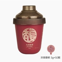 88VIP：Coffee Box 连咖啡 大师鲜萃 暴馥桶 经典意式浓缩黑咖啡 3g*50颗