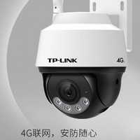 TP-LINK 普联 TL-IPC642-F4GE 无线摄像头 400万像素 无限流量套餐