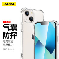 ESCASE 苹果13手机壳iphone 13保护套全包防摔透明硅胶软壳气囊简约男女款ES-iP9系列 升级版透白