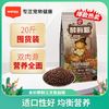 百亿补贴：Wanpy 顽皮 anpy 顽皮 醇鲜全价猫粮10kg