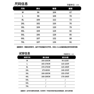 【加绒加厚】裤子男冬季男式长裤运动卫裤潮流保暖休闲裤男裤