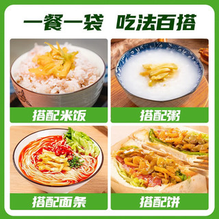 鱼泉榨菜 即食下饭菜榨菜丝早餐小菜重庆特产 鲜香榨菜70g*10袋