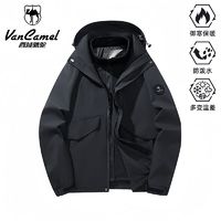 百亿补贴：VANCAMEL 西域骆驼 户外三合一可拆卸登山服秋冬季旅游防风防水运动夹克外套