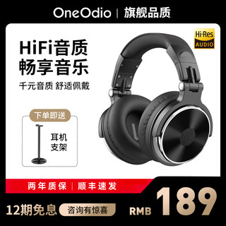 oneodio Pro10头戴式音乐监听耳机声卡专用dj电钢琴hifi音质耳麦