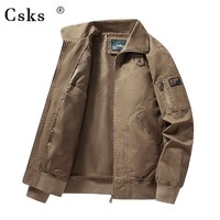 CSKS 新款男士春秋新款立领飞行服工装复古夹克外套宽松上衣潮光板