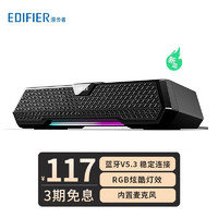 EDIFIER 漫步者 M25 桌面蓝牙音响 蓝牙5.3 台式机笔记本音箱 内置麦克风 RGB灯效 黑色