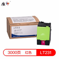 ZHIYIN 质印 LT231粉盒适用联想CS2310N墨盒CS3310DN墨粉盒cs2310dn打印机硒鼓碳粉套装