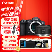 Canon 佳能 EOS R6 Mark II R62 二代全画幅微单相机 4K 视频直播照相机