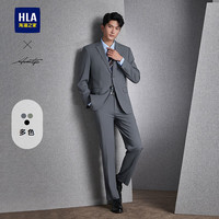 海澜之家 HLA西服套装男春秋24新轻商务时尚系列通勤外套 蓝灰07(西服+西裤) 175/92A 48A126~140斤