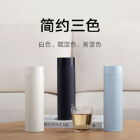 移动端、京东百亿补贴：Xiaomi 小米 MI）米家旋盖杯 保温杯 316不锈钢真空水杯 便携大容量咖啡杯 小米轻享保温杯-藏蓝色 500ml