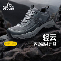 PELLIOT 伯希和 户外登山鞋