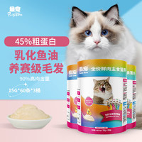 Paddy Time 最宠 猫食品鱼油主食猫条15g*60条*3组 混合口味