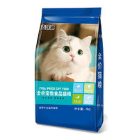 麦蔻迪冻干猫粮通用型10斤装40天然粮成猫幼猫蓝猫流浪猫生骨肉全价1斤 深海鱼猫粮 5斤