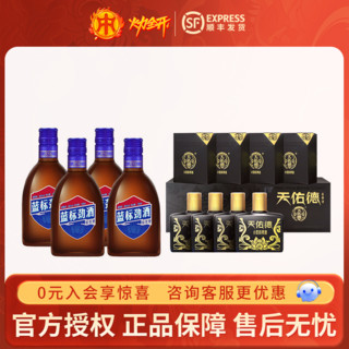 劲牌 劲酒 36度蓝标劲酒 125ml 4瓶+天佑德小黑42度 4瓶