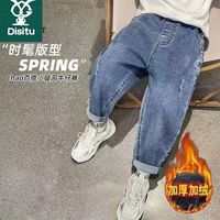 DISITU 迪斯兔 男童牛仔裤春秋款2024新款儿童裤子加绒老爹裤宽松韩版长裤