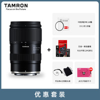 TAMRON 腾龙 28-75mm F2.8 G2标准变焦微单相机镜头2875二代尼康Z口适Z63