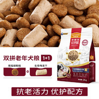 Myfoodie 麦富迪 老年犬狗粮