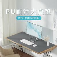 HP 惠普 鼠标垫笔记本电脑办公桌垫PU皮革防水学生写字台书桌垫