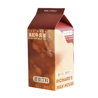 李茶德 RICHARD´S TEA 可叠红包！牛乳茶可可港式原味奶茶速溶冲泡饮品饮料5口味2盒