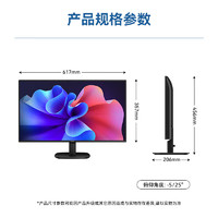 PHILIPS 飞利浦 27英寸 FHD 办公显示器 IPS屏 硬件防蓝光 护眼  电脑显示屏