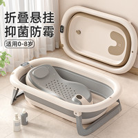 婧麒婴儿洗澡盆婴儿洗澡盆家用新生儿童用品浴盆幼儿坐躺冬