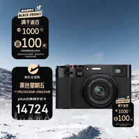 FUJIFILM 富士 X100VI 微单相机 数码相机 套机 4020万像素 6档五轴防抖 人文扫街 黑色