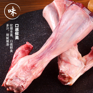 东鳌鹿鹿 鹿肉生鲜带骨 鹿腿骨骨多肉少东北特产煲汤炖汤源头直发包邮