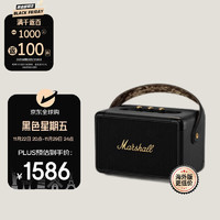 Marshall 马歇尔 Kilburn Ⅱ 居家 蓝牙音箱 黑金色