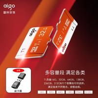 aigo 爱国者 TF存储卡 4K内存卡 相机行行车记录仪监控摄像头储存卡