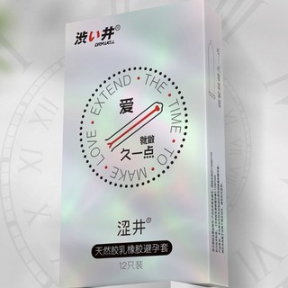 003玻尿酸安全套 持久爱 3只