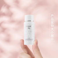 黛珂 星品体验AQ舒活水乳30m+30ml