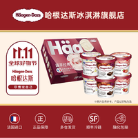 Häagen·Dazs 哈根达斯 经典冰淇淋 6杯*100ml (3口味各2杯)