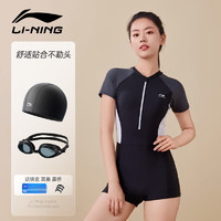 李宁（LI-NING）泳衣女连体平角游泳衣女士运动保守泳装套装63-59XL 黑灰【镜帽套装】