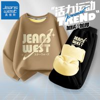 JEANSWEST 真维斯 男童加绒套装咖色春秋款运动宽松中大童帅气休闲儿童套装男