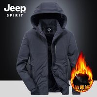 JEEP SPIRIT JEEP吉普2023男士夹克秋冬季加绒加厚外套户外休闲大码防水两件套