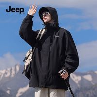 Jeep 吉普 冬季户外山系三合一可拆内胆夹克外套小众情侣防水登山服