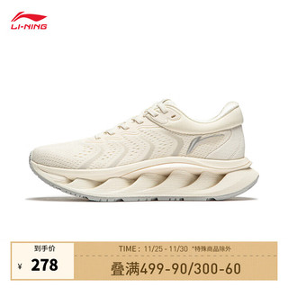 LI-NING 李宁 弧CRC 休闲运动女鞋 AZGU006-4 米白色 36