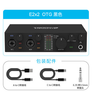 TOPPING 拓品 新品TOPPING拓品 E2x2 OTG音频接口电脑外置声卡手机直播混音录音