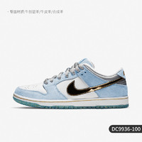 NIKE 耐克 官方正品SB Dunk男女同款运动休闲低帮板鞋DC9936-100