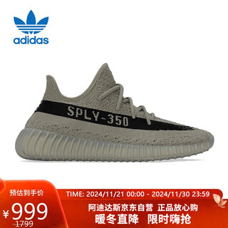 adidas 阿迪达斯 Yeezy Boost 350 V2 椰子男女潮流休闲鞋 HQ2059 UK9码43码