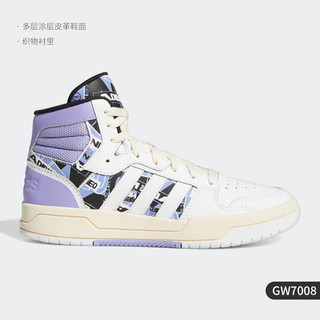 adidas 阿迪达斯 正品 NEO ENTRAP MID 男女运动休闲板鞋 FW3453