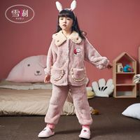 雪俐法兰绒儿童睡衣女童秋冬珊瑚绒宝宝冬季家居服加厚大童套装