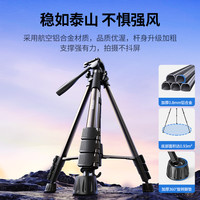 绿联 UGREEN相机三脚架手机架直播补光灯支架拍摄专业拍照云台三角架