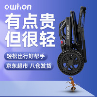 移动端、京东百亿补贴：owhon 德国品牌老人轮椅手推折叠轻便小巧出行上飞机旅行老年人手动四轮