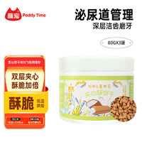 Paddy Time 最宠 Myfoodie 麦富迪 猫零食 明虾蔓越莓洁齿骨 80g