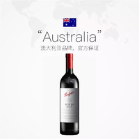 百亿补贴：Penfolds 奔富 bin28 设拉子干红葡萄酒 750ml/原瓶