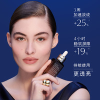 ESTEE LAUDER 雅诗兰黛 第七代小棕瓶精华液面部精华100ml 特润修护肌透/精华露100ml